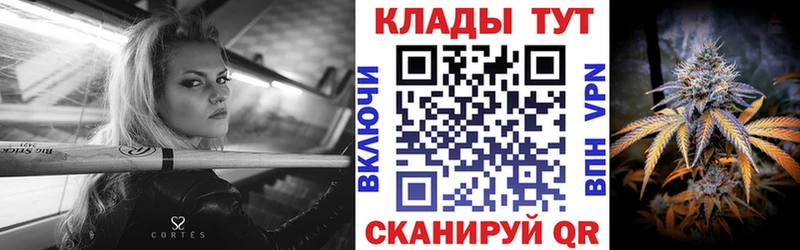Купить наркотики сайты Уварово Кокаин Меф ГАШИШ