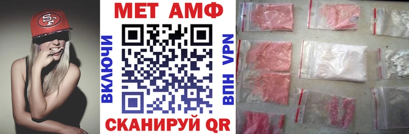 АМФЕТАМИН 98%  Уварово 