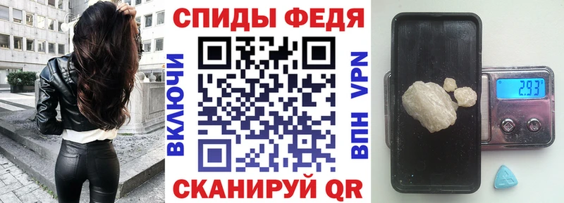 Амфетамин Premium Уварово
