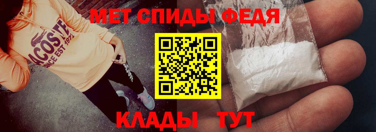 Amphetamine Premium  Вход с VPN  АМФЕТАМИН  Уварово 