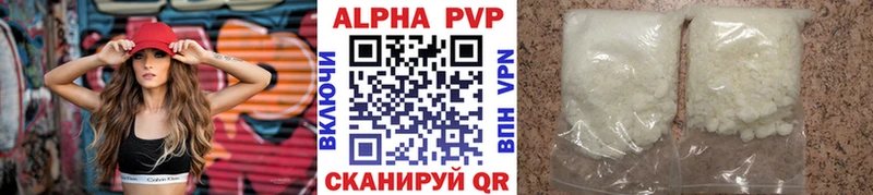 что такое   Уварово  Alfa_PVP мука 