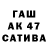 МЕФ мука Ambar Ambar