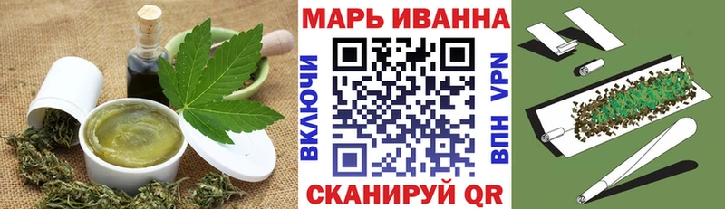 Еда ТГК марихуана  Уварово 