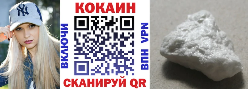 COCAIN Боливия  купить закладку  Уварово 
