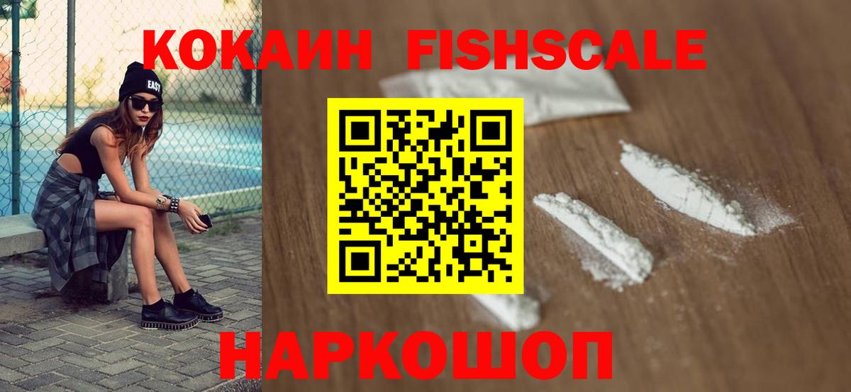 Cocaine Columbia Уварово