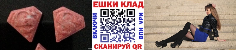 Экстази 99% Уварово
