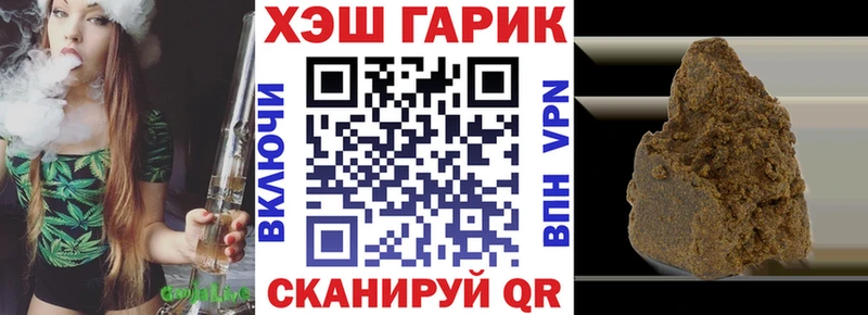 ГАШИШ Premium  OMG онион  darknet как зайти  Уварово 