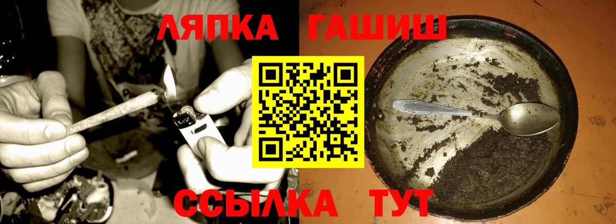 ГАШИШ AMNESIA HAZE  ГАШ 40% ТГК  ГАШ  Вход с VPN  Уварово 