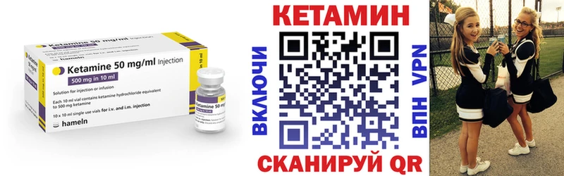 купить наркоту  Уварово  Кетамин VHQ 