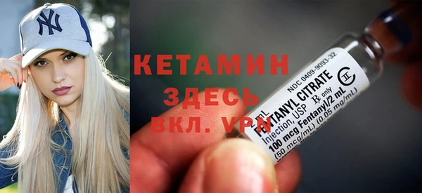 меф VHQ Абинск