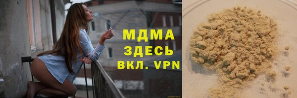 мяу мяу мука Валдай