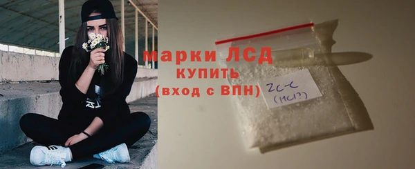 кристаллы Алексин