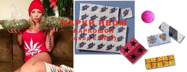 кристаллы Алексин