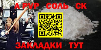 PSILOCYBIN Гусев
