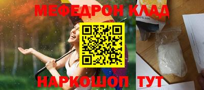 МДПВ Гусь-Хрустальный