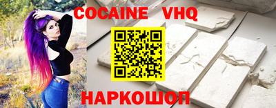 МДПВ Гусь-Хрустальный