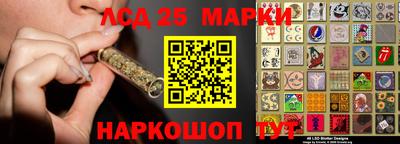 PSILOCYBIN Гусев