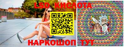 PSILOCYBIN Гусев