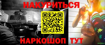 PSILOCYBIN Гусев