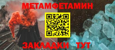 МДПВ Гусь-Хрустальный