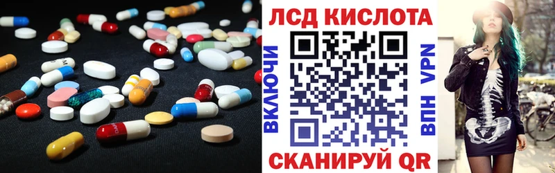 LSD-25 экстази ecstasy  Уварово 