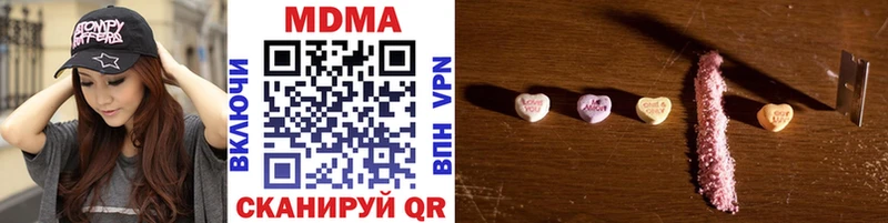 купить  цена  Уварово  МДМА Molly 