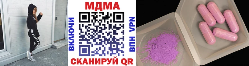 МДМА VHQ Уварово
