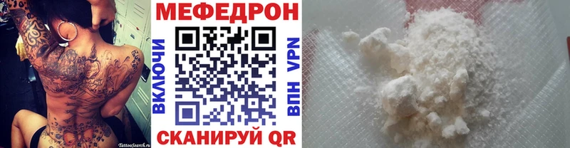 MEGA как зайти  Уварово  МЕФ VHQ 