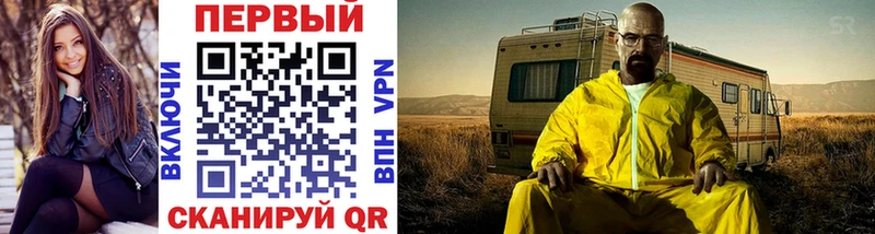 Первитин мет  Уварово 