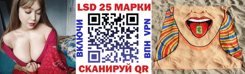 Марки 25I-NBOMe 1500мкг  Уварово 