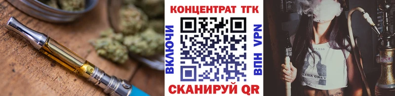 наркошоп  Уварово  Дистиллят ТГК концентрат 