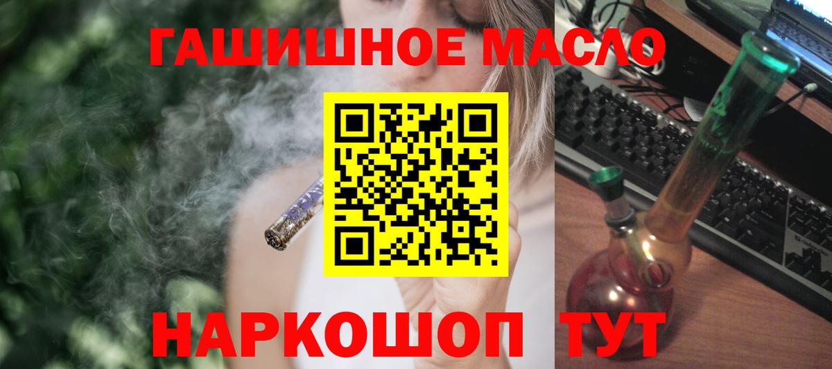 ТГК жижа Уварово
