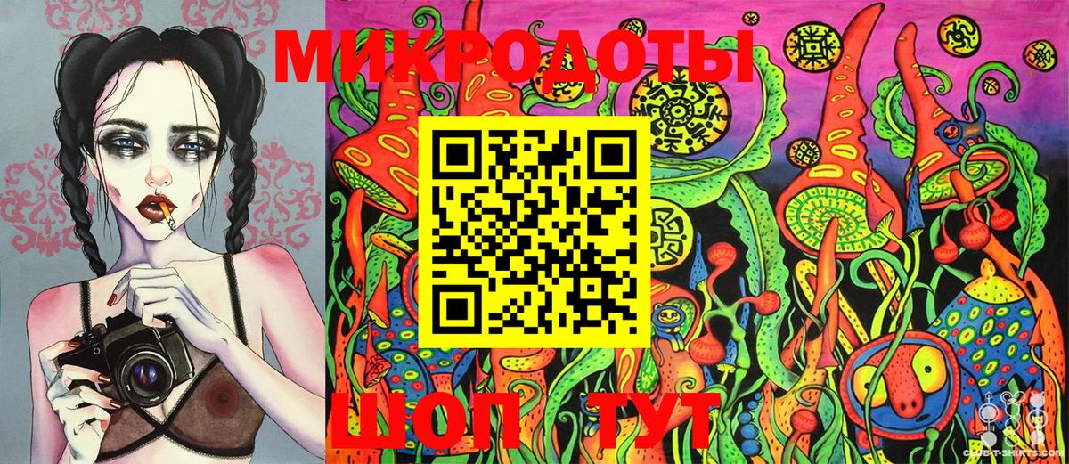 цены   Вход с VPN  Уварово  Галлюциногенные грибы Psilocybine cubensis  Псилоцибиновые грибы MAGIC MUSHROOMS 