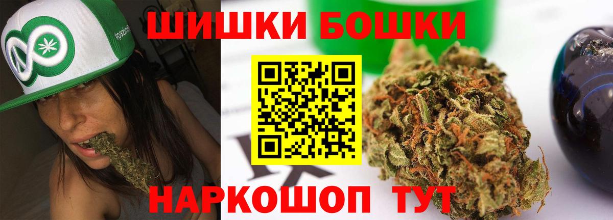 Уварово  Конопля OG Kush  МАРИХУАНА VHQ  Вход с VPN  Конопля LSD WEED 